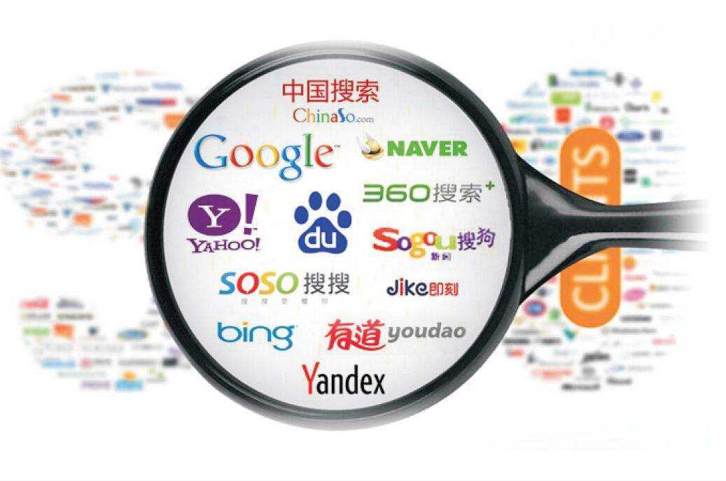 点击查看搜索引擎优化解决方案案例